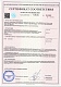 Жидкотопливный автоматический котел Ставпечь STV-эконом